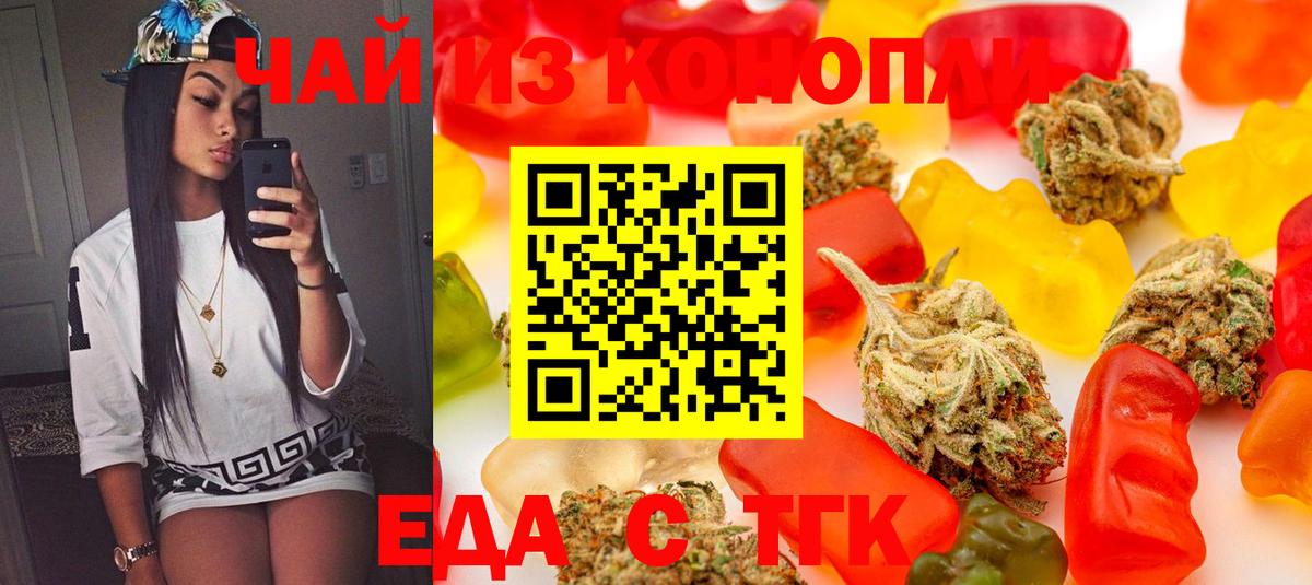 Canna-Cookies конопля Ноябрьск