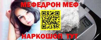 скорость mdpv Баксан