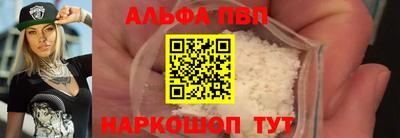 марки nbome Аша