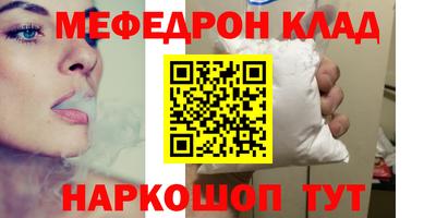 а пвп мука Ачхой-Мартан