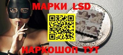а пвп мука Ачхой-Мартан