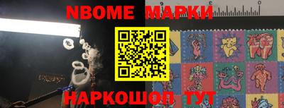 а пвп мука Ачхой-Мартан