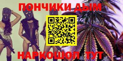 а пвп мука Ачхой-Мартан