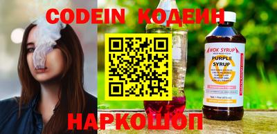 а пвп мука Ачхой-Мартан
