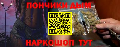 а пвп мука Ачхой-Мартан