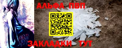 марки nbome Аша