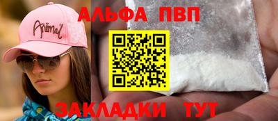 марки nbome Аша