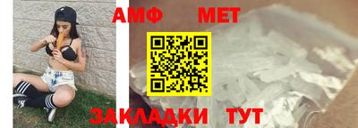марки nbome Аша