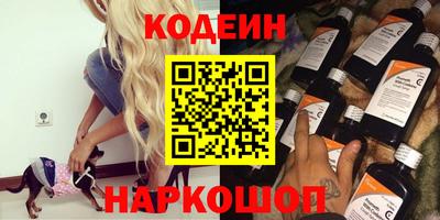 марки nbome Аша