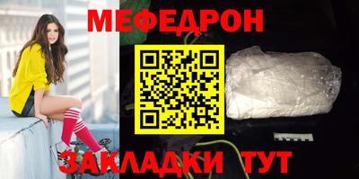 скорость mdpv Баксан