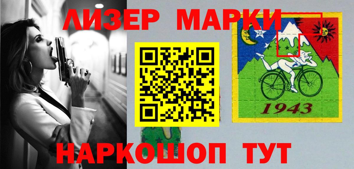 Ноябрьск  ЛСД экстази кислота  Вход с VPN 