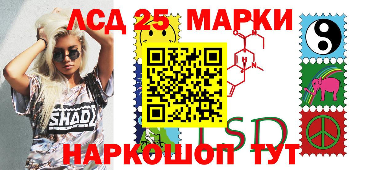 Марки 25I-NBOMe 1500мкг  Вход с VPN  Ноябрьск  как найти закладки  Марки 25I-NBOMe 1500мкг 
