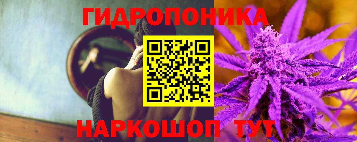 Канабис SATIVA & INDICA  Вход с VPN  Бошки Шишки план  Бошки марихуана сатива  Ноябрьск 